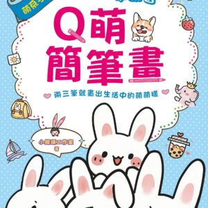Books 中文書 > Arts & Design 藝術設計