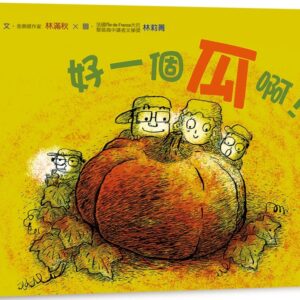Chinese Book 中文書 > Kids Books 青少童書