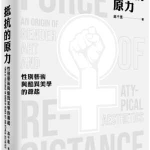 Chinese Book 中文書 > Arts & Design 藝術設計
