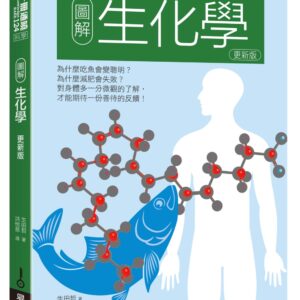 Chinese Book 中文書 > Science 自然科普