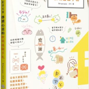 Chinese Book 中文書 > Arts & Design 藝術設計