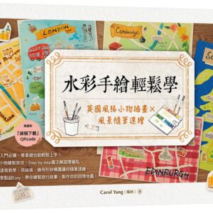 Chinese Book 中文書 > Arts & Design 藝術設計
