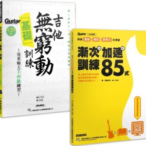 Chinese Book 中文書 > Arts & Design 藝術設計