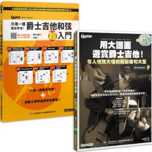 Books 中文書 > Arts & Design 藝術設計