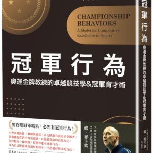 Chinese Book 中文書 > Business 商業理財