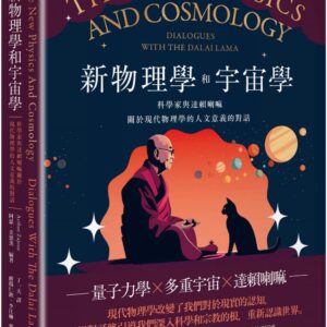 Chinese Book 中文書 > Science 自然科普