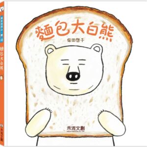 Chinese Book 中文書 > Kids Books 青少童書