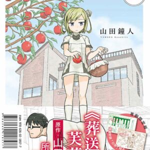 Books 中文書 > Manga 漫畫