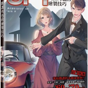Chinese Book 中文書 > Arts & Design 藝術設計