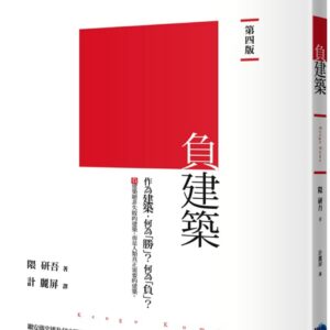 Chinese Book 中文書 > Arts & Design 藝術設計