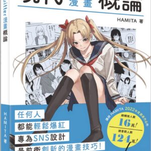 Chinese Book 中文書 > Arts & Design 藝術設計