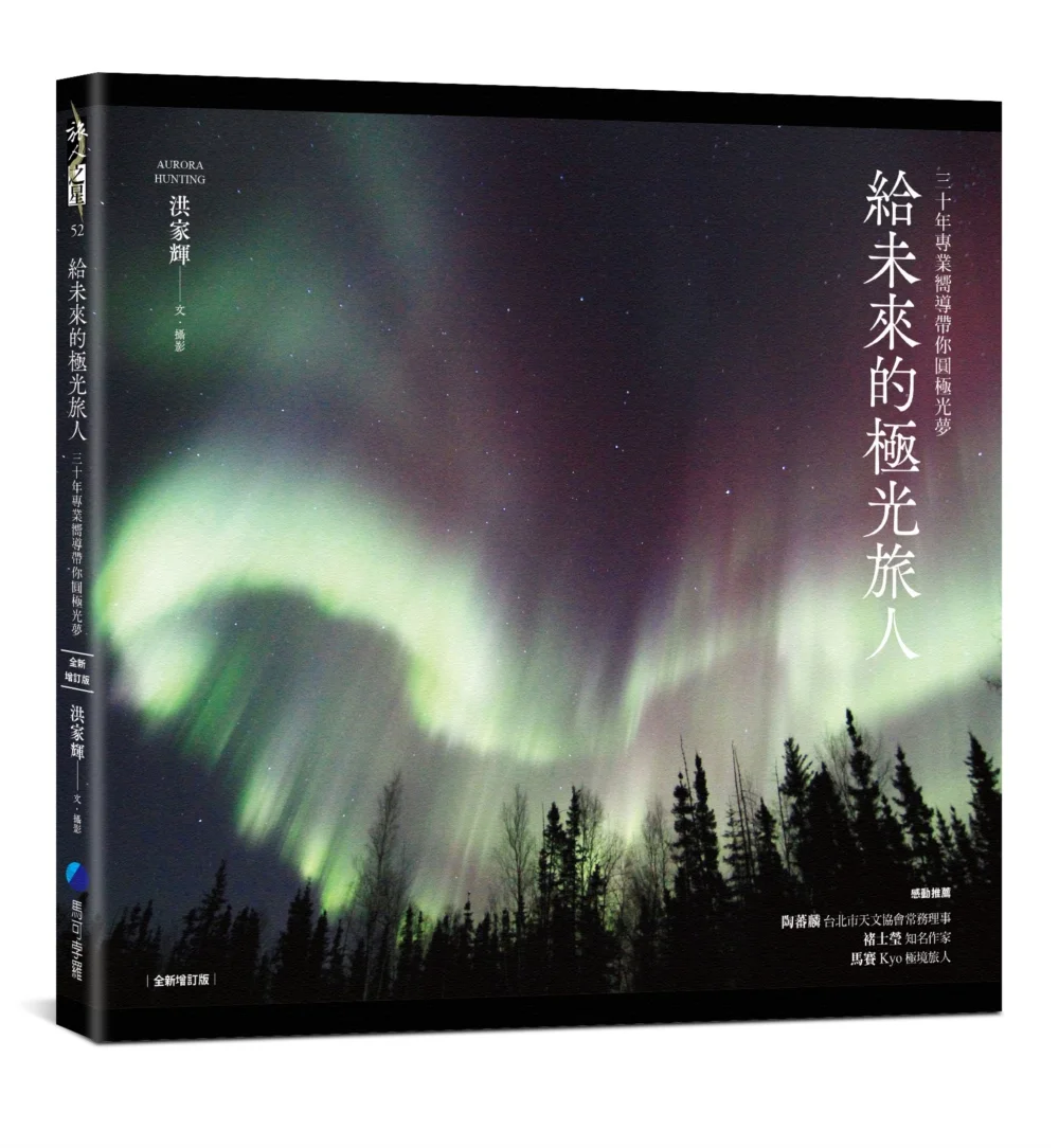 Chinese Book 中文書 > Travel 旅遊書