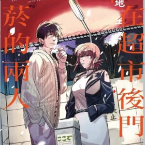 Chinese Book 中文書 > Manga 漫畫