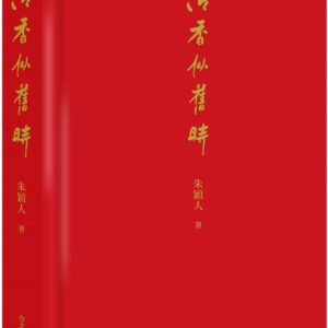 Chinese Book 中文書 > Arts & Design 藝術設計