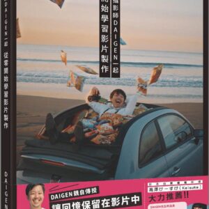 Chinese Book 中文書 > Arts & Design 藝術設計
