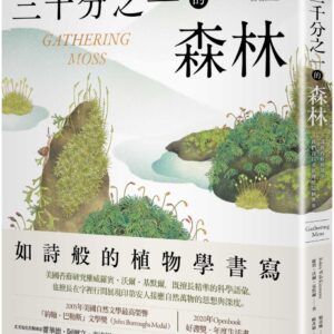 Chinese Book 中文書 > Science 自然科普