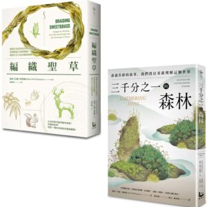 Chinese Book 中文書 > Science 自然科普