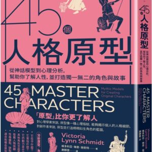 Chinese Book 中文書 > Arts & Design 藝術設計