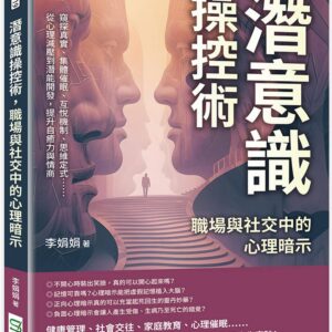 Chinese Book 中文書 > Science 自然科普