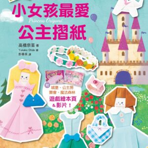 Chinese Book 中文書 > Life Style 生活風格