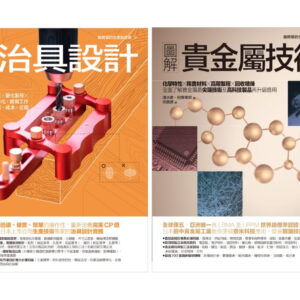 Chinese Book 中文書 > Arts & Design 藝術設計