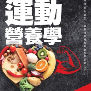 Books 中文書 > Life Style 生活風格