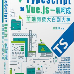 Chinese Book 中文書 > Computer Science 電腦資訊