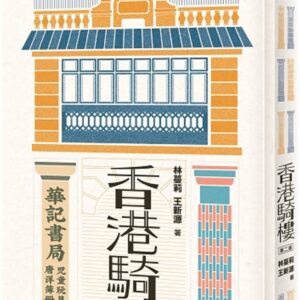 Books 中文書 > Arts & Design 藝術設計