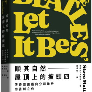Chinese Book 中文書 > Arts & Design 藝術設計