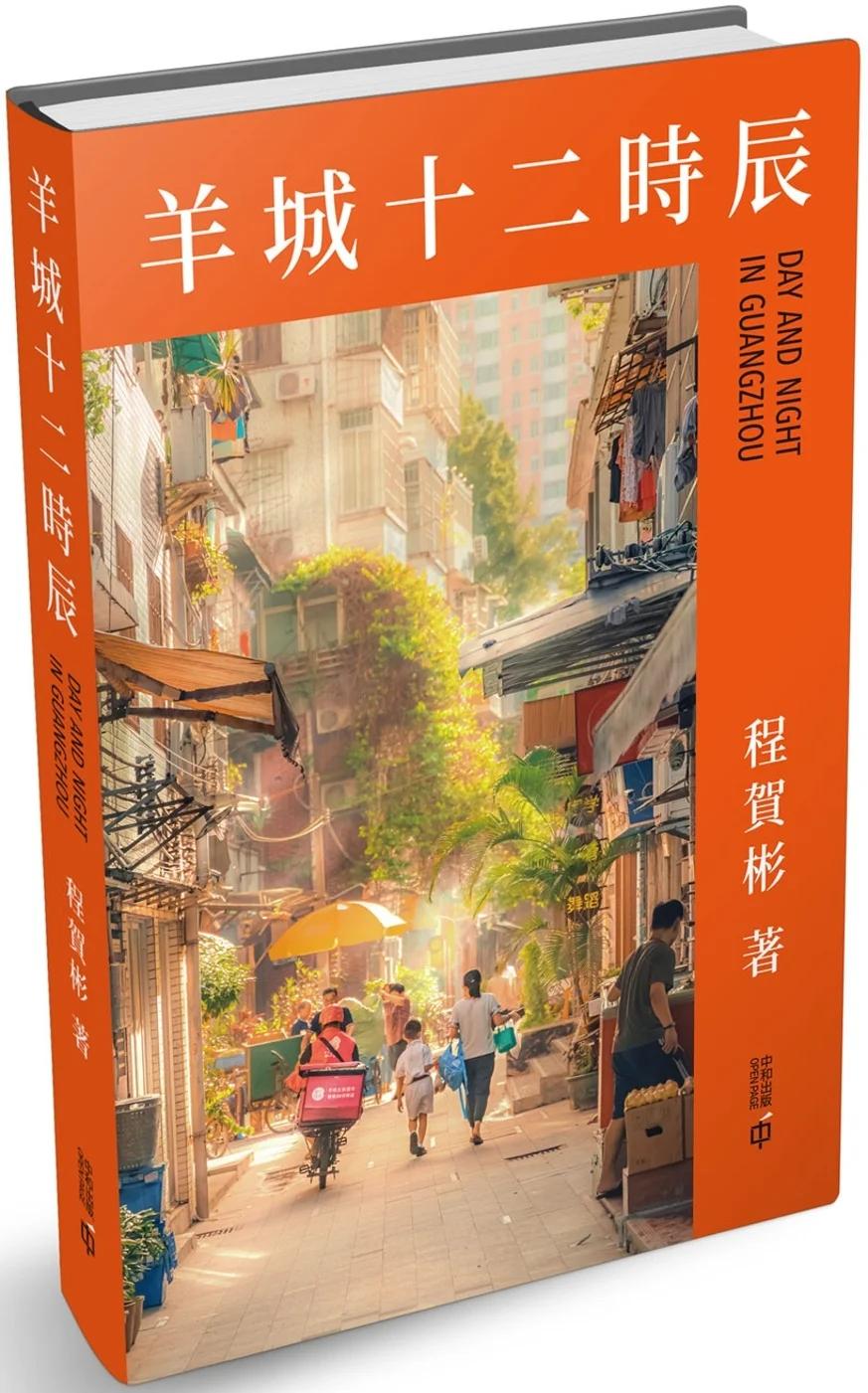 Books 中文書 > Arts & Design 藝術設計