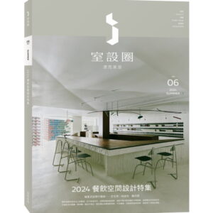 Chinese Book 中文書 > Arts & Design 藝術設計