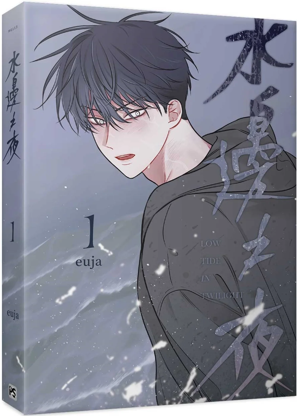 Chinese Book 中文書 > Manga 漫畫