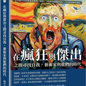 Chinese Book 中文書 > Arts & Design 藝術設計