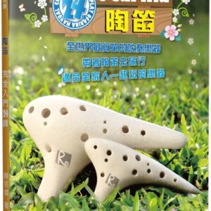 Chinese Book 中文書 > Arts & Design 藝術設計