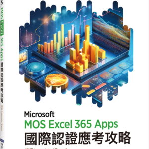 Books 中文書 > Computer Science 電腦資訊