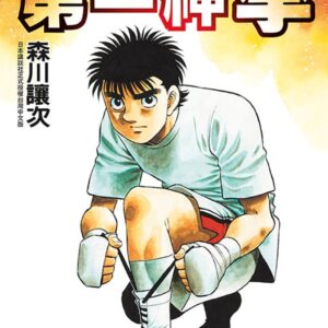 Chinese Book 中文書 > Manga 漫畫