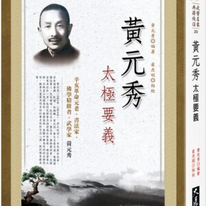 Chinese Book 中文書 > Life Style 生活風格
