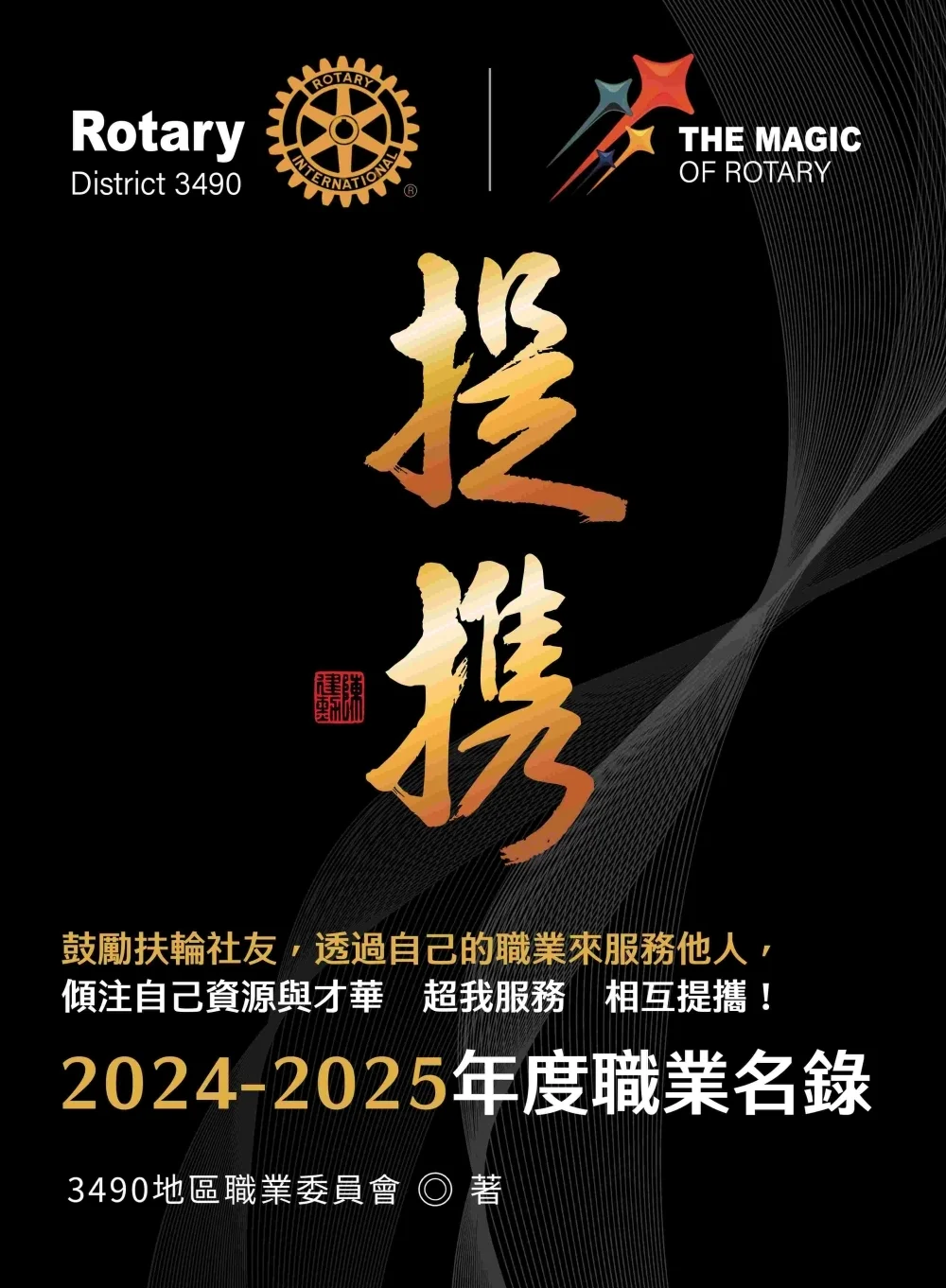 Books 中文書 > Business 商業理財