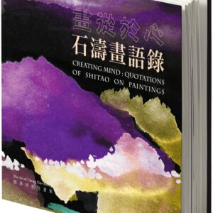 Books 中文書 > Arts & Design 藝術設計