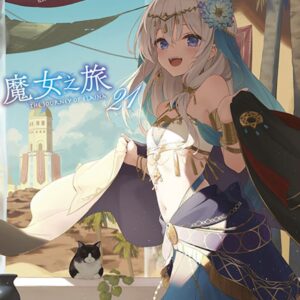 Chinese Book 中文書 > Light Novel 輕小説