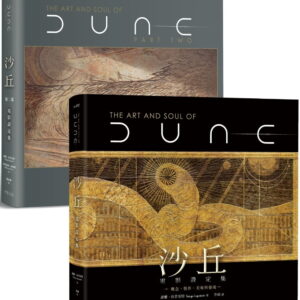 Chinese Book 中文書 > Arts & Design 藝術設計