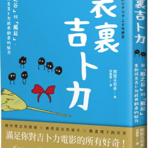 Chinese Book 中文書 > Arts & Design 藝術設計