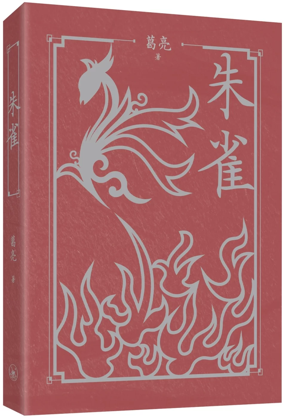 Books 中文書 > Fiction 文學小説