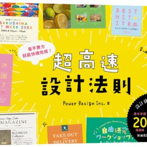Chinese Book 中文書 > Arts & Design 藝術設計