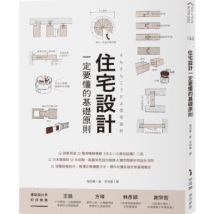 Chinese Book 中文書 > Arts & Design 藝術設計