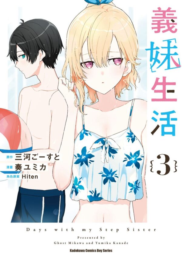 Books 中文書 > Manga 漫畫