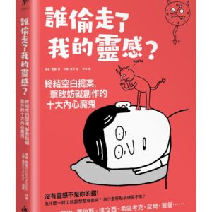Chinese Book 中文書 > Arts & Design 藝術設計