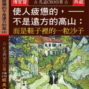 Books 中文書 > Science 自然科普