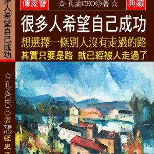 Chinese Book 中文書 > Science 自然科普
