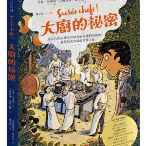 Chinese Book 中文書 > Manga 漫畫